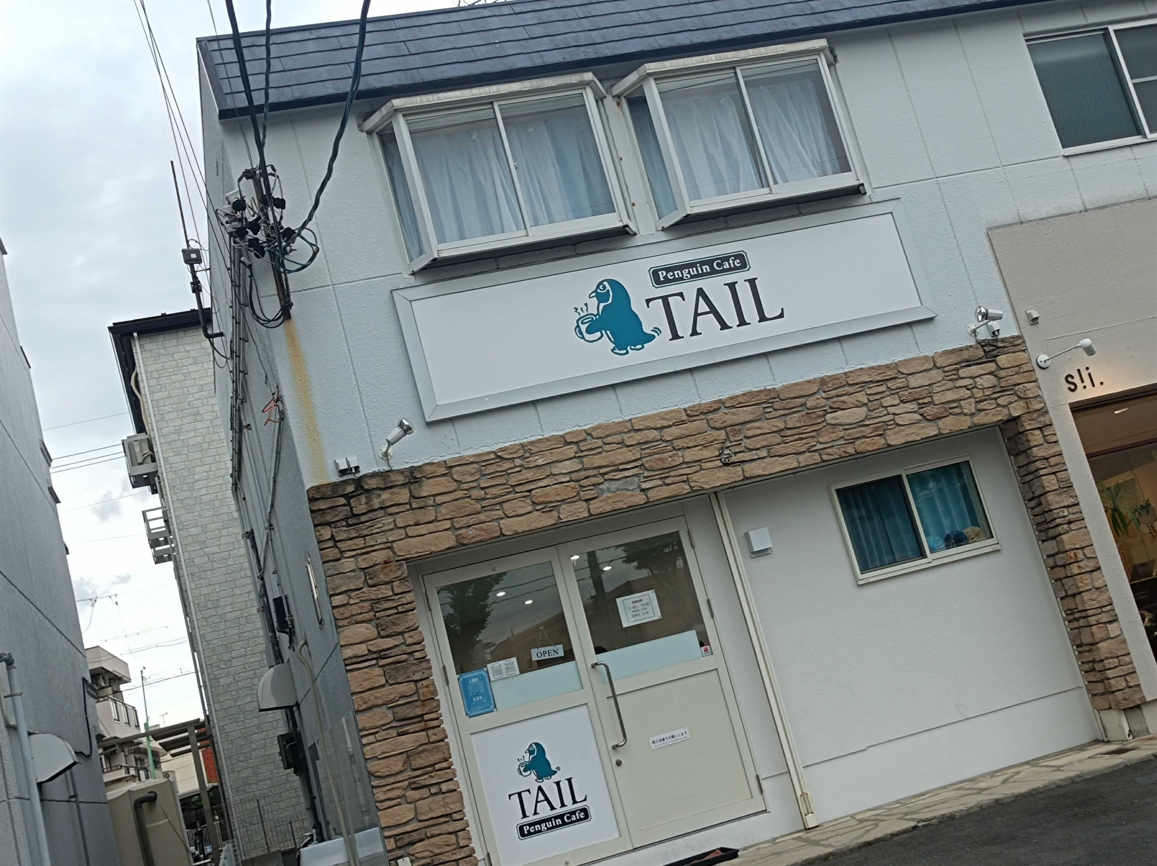 ペンギン